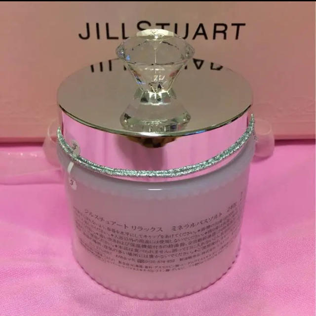 JILLSTUART(ジルスチュアート)のJILLSTUART バスソルト コスメ/美容のボディケア(入浴剤/バスソルト)の商品写真