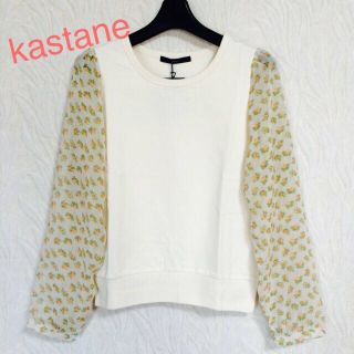 カスタネ(Kastane)のKastane♡そでシフォンPO【新品】(カットソー(長袖/七分))