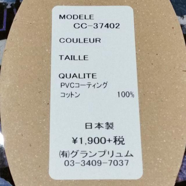 coupole(クーポール)の【タグ付新品】　coupole　アニマル柄ポーチ レディースのファッション小物(ポーチ)の商品写真