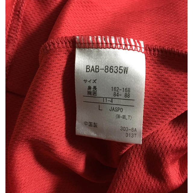 Babolat(バボラ)のバボラロングスリーブシャツ フード付 BAB-8635W スポーツ/アウトドアのテニス(ウェア)の商品写真