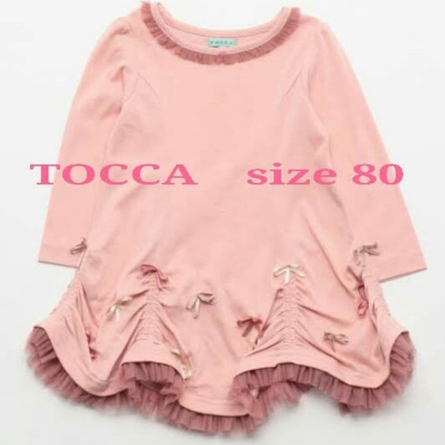 【新品・タグ付き】80 ♡TOCCA トッカ♡ リップルリボンワンピース80着用回数