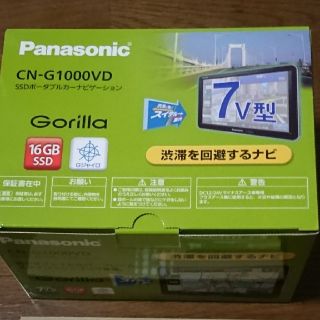 ゴリラ(gorilla)のバナソニック cn1000vd(カーナビ/カーテレビ)