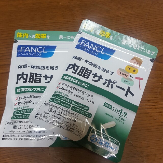 FANCL(ファンケル)のFANCL内脂サポート コスメ/美容のダイエット(ダイエット食品)の商品写真