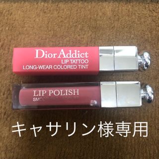 クリスチャンディオール(Christian Dior)のDior リップティント&グロス(リップグロス)