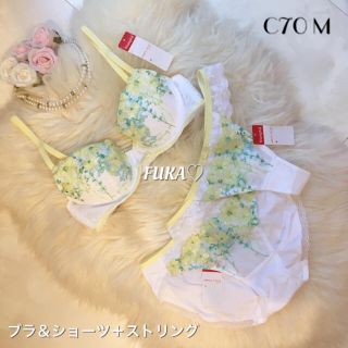 アモスタイル(AMO'S STYLE)のC70♡アモスタイルby トリンプ チャーミングラマー 春カラー ３点セット(ブラ&ショーツセット)