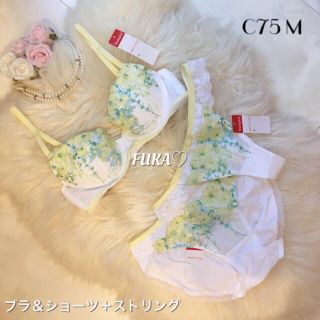 アモスタイル(AMO'S STYLE)のC75♡アモスタイルby トリンプ チャーミングラマー 春カラー 白 ３点セット(ブラ&ショーツセット)