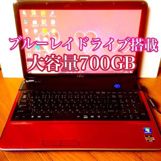 フジツウ(富士通)の13日から17日まで値引き！ブルーレイ富士通(ノートPC)