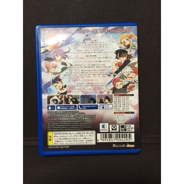 PlayStation Vita(プレイステーションヴィータ)の境界の白雪 エンタメ/ホビーのゲームソフト/ゲーム機本体(携帯用ゲームソフト)の商品写真