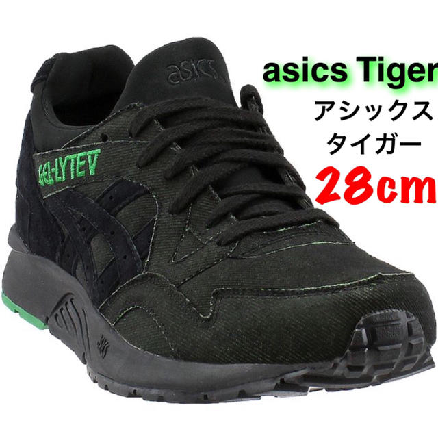 メンズ最終価格 9,000円オフ 新品 アシックスタイガー GEL-LYTE V 黒