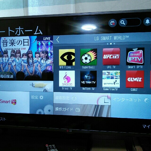 LG Electronics - LG フルハイビジョン 液晶テレビ 42型 スマートテレビ LED LCD