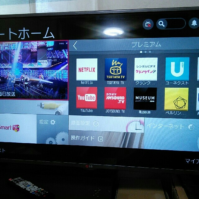 LG フルハイビジョン 液晶テレビ 42型 スマートテレビ LED LCD