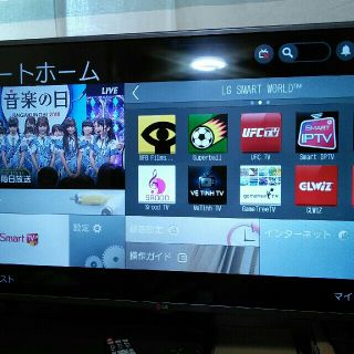 LG フルハイビジョン 液晶テレビ 42型 スマートテレビ LED LCD