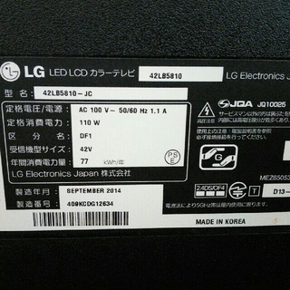 LG Electronics - LG フルハイビジョン 液晶テレビ 42型 スマート ...
