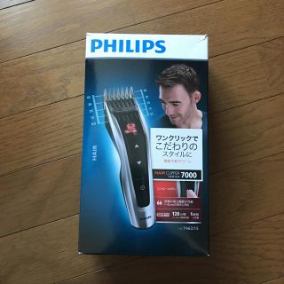 フィリップス(PHILIPS)のPHILIPS ヘアークリッパー 7000(その他)