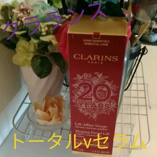 クラランス(CLARINS)の■新品■クラランス■トータルvセラム美容液(美容液)