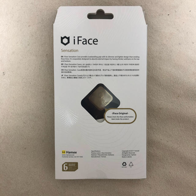 iFace iPhone8 iPhone7 センセーション ローズ スマホ/家電/カメラのスマホアクセサリー(iPhoneケース)の商品写真