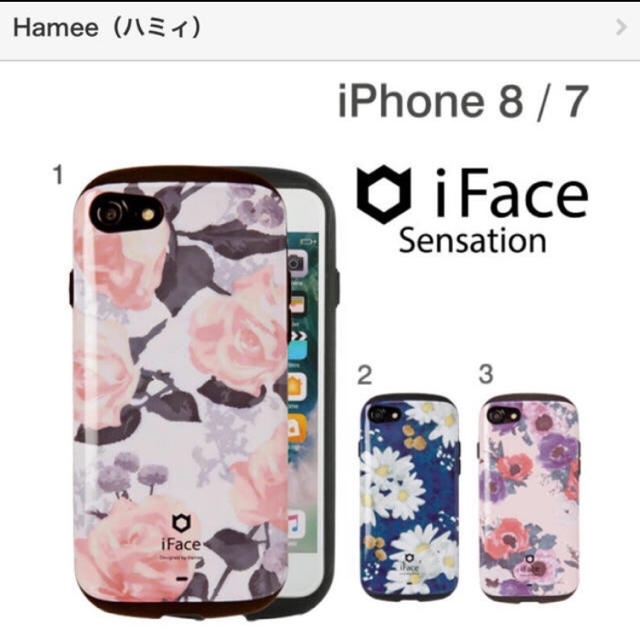 iFace iPhone8 iPhone7 センセーション ローズ スマホ/家電/カメラのスマホアクセサリー(iPhoneケース)の商品写真