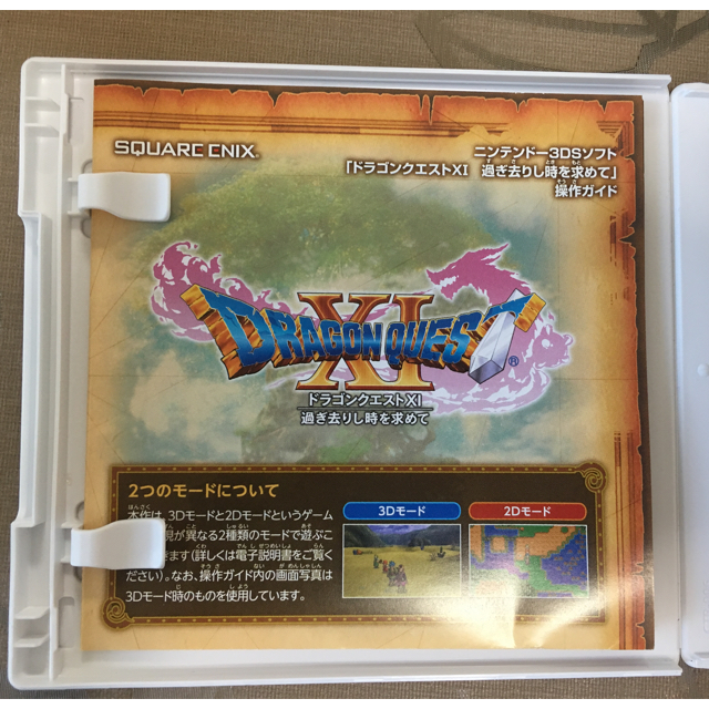 ニンテンドー3DS(ニンテンドー3DS)の「ドラゴンクエストXI 過ぎ去りし時を求めて」  エンタメ/ホビーのゲームソフト/ゲーム機本体(家庭用ゲームソフト)の商品写真