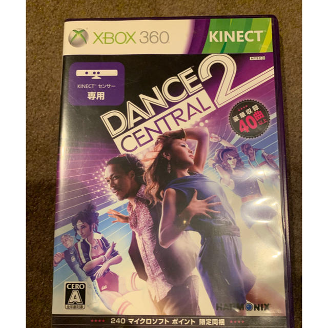 Xbox360(エックスボックス360)のxbox360 ソフト dance central2 ダンス セントラル2 エンタメ/ホビーのゲームソフト/ゲーム機本体(家庭用ゲームソフト)の商品写真