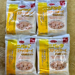 デビフ(dbf)のデビフペット 犬用 ミニパック スナックボーイ むね肉カット（20g×6袋）(ペットフード)