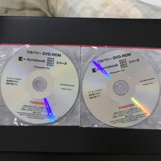 トウシバ(東芝)の東芝 DynaBook Satellite リカバリーDVD-ROM中古(ノートPC)