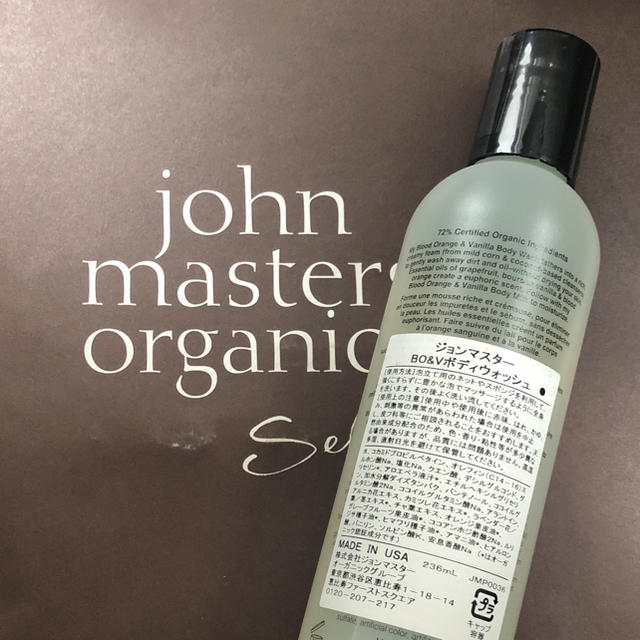 John Masters Organics(ジョンマスターオーガニック)のジョンマスター  ボディウォッシュ コスメ/美容のボディケア(ボディソープ/石鹸)の商品写真