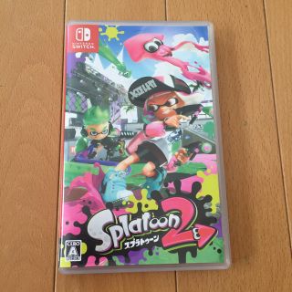 ニンテンドースイッチ(Nintendo Switch)のスプラトゥーン2(家庭用ゲームソフト)