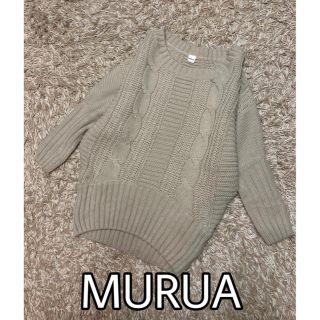 ムルーア(MURUA)の【1/17削除】ムルーア◆ケーブル編ダーリンニット ドルマン ニットワンピース(ニット/セーター)