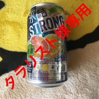 キリン(キリン)のKIRIN氷結ストロンググレープフルーツ(リキュール/果実酒)