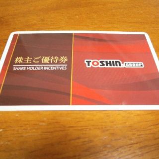 最新！トーシン　株主優待(ゴルフ場)