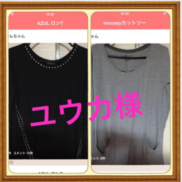 AZUL by moussy(アズールバイマウジー)のAZUL.moussy レディースのトップス(カットソー(長袖/七分))の商品写真