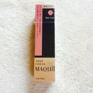 マキアージュ(MAQuillAGE)のトゥルーチーク限定色(その他)