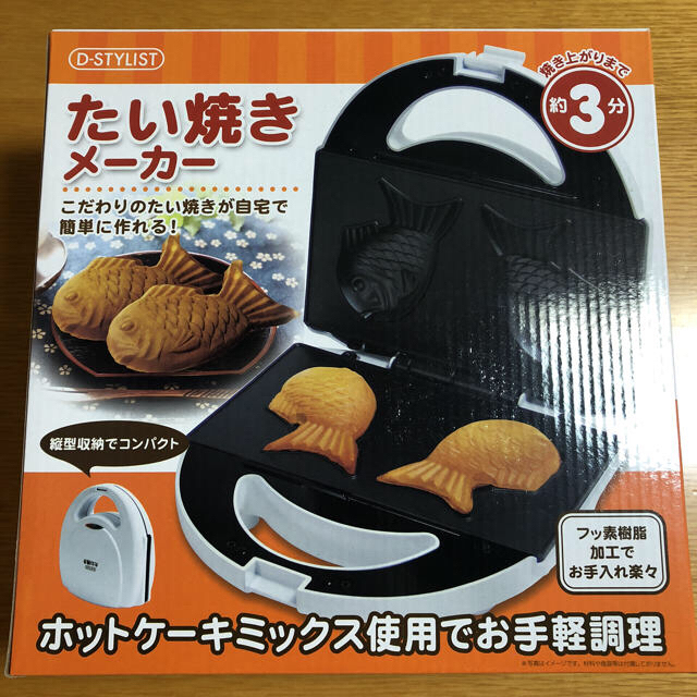 たい焼きメーカー インテリア/住まい/日用品のキッチン/食器(調理道具/製菓道具)の商品写真