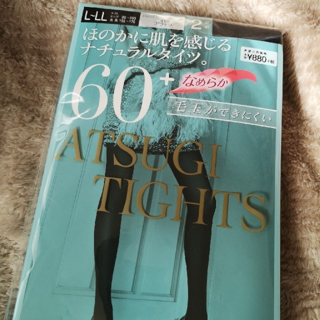 Atsugi(アツギ)のATSUGI黒タイツ 60デニール レディースのレッグウェア(タイツ/ストッキング)の商品写真