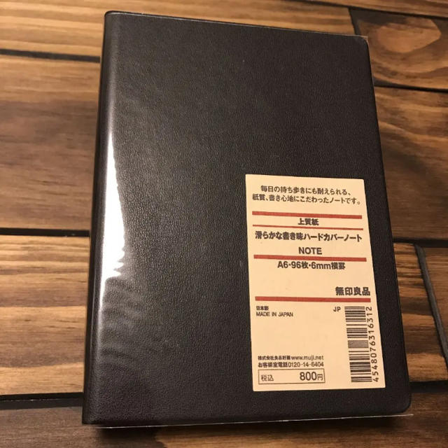 MUJI (無印良品)(ムジルシリョウヒン)の無印良品  滑らか書き味ハードカバーノート インテリア/住まい/日用品の文房具(ノート/メモ帳/ふせん)の商品写真