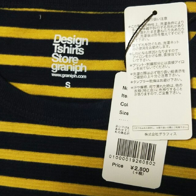 Design Tshirts Store graniph(グラニフ)のgraniphグラニフ長袖TシャツSサイズ新品 メンズのトップス(Tシャツ/カットソー(半袖/袖なし))の商品写真