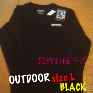 アウトドア(OUTDOOR)のOUTDOORロングTシャツ L★最終お値下げ中★(Tシャツ/カットソー(七分/長袖))