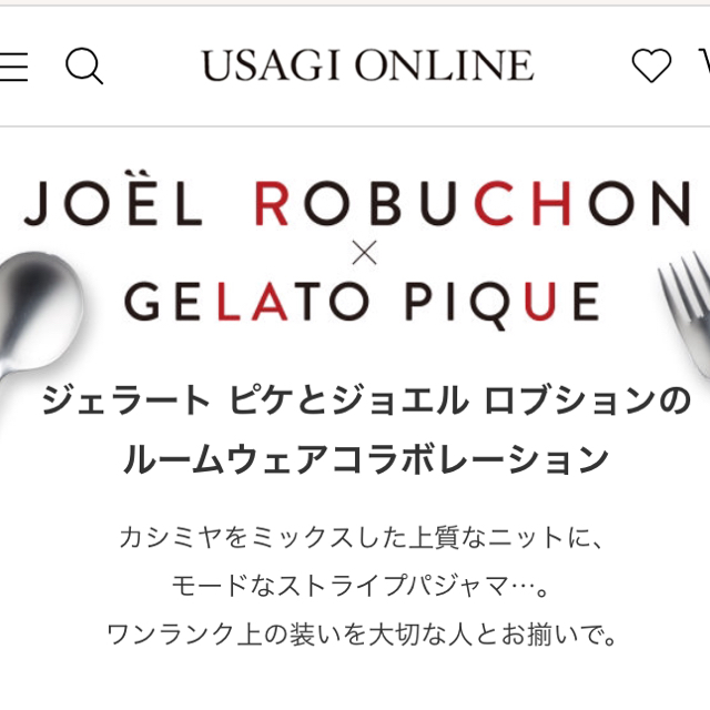 gelato pique(ジェラートピケ)のcloさん 専用 ジェラートピケ Joel Robuchon ロゴエプロン インテリア/住まい/日用品のインテリア/住まい/日用品 その他(その他)の商品写真