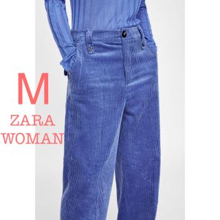 ザラ(ZARA)の新品未使用 ZARA WOMAN コーデュロイ ハイウエスト ワイドパンツ M(カジュアルパンツ)