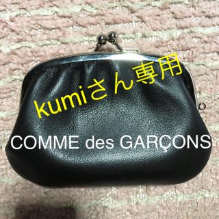 コムデギャルソン(COMME des GARCONS)のkumiさん専用(折り財布)