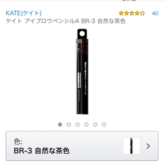 KATE(ケイト)のKATE アイブロー セット♡ コスメ/美容のベースメイク/化粧品(アイブロウペンシル)の商品写真