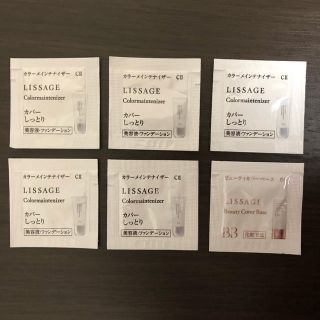 リサージ(LISSAGE)のリサージ LISSAGE カラーメインテナイザー サンプル (ファンデーション)