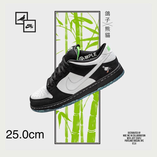 25.0cm NIKE DUNK SB PANDA PIGEON STAPLE