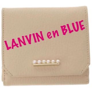 ランバンオンブルー(LANVIN en Bleu)のランバンオンブルー パール コインケース付き 折り財布(財布)