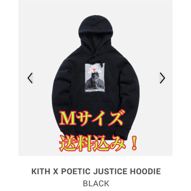 kith 2pac hoodie M