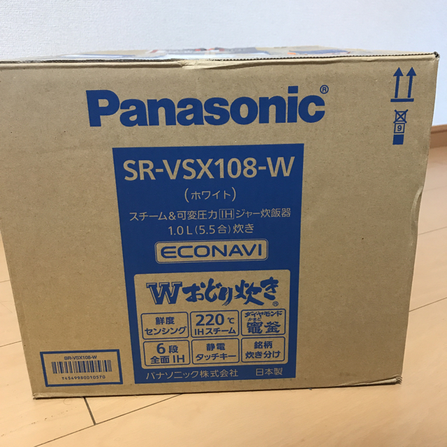 Panasonic(パナソニック)の【新品】炊飯器 パナソニック W踊りだき スマホ/家電/カメラの調理家電(炊飯器)の商品写真