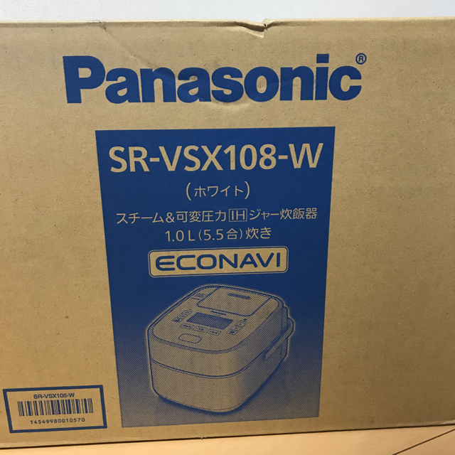 Panasonic(パナソニック)の【新品】炊飯器 パナソニック W踊りだき スマホ/家電/カメラの調理家電(炊飯器)の商品写真