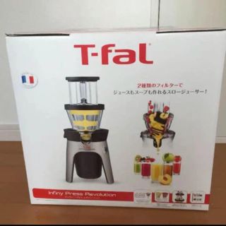 ティファール(T-fal)の売り切りセール♡維持の為に♡新品♡ティファール♡スロージューサー(ジューサー/ミキサー)