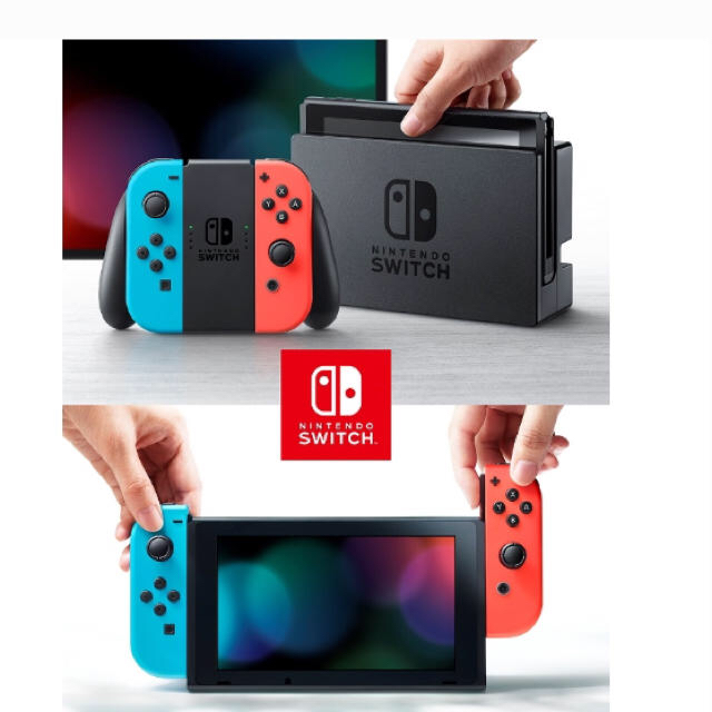 新品未使用✳︎NintendoSWITCH ニンテンドースイッチ 1