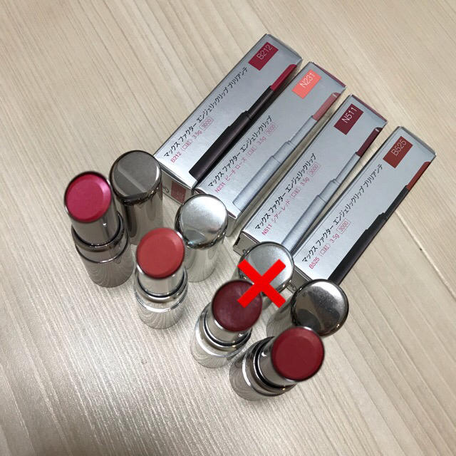 MAXFACTOR(マックスファクター)の【新品未使用】MAXFACTOR 口紅 コスメ/美容のベースメイク/化粧品(口紅)の商品写真